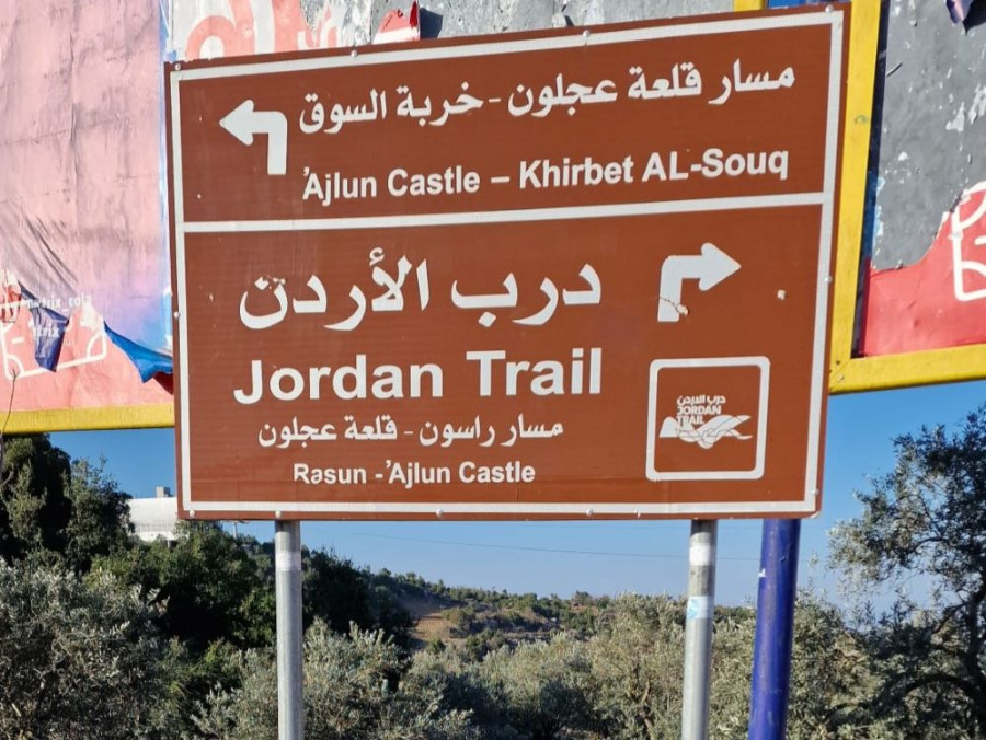 Jordan Trail Ajlun Castle