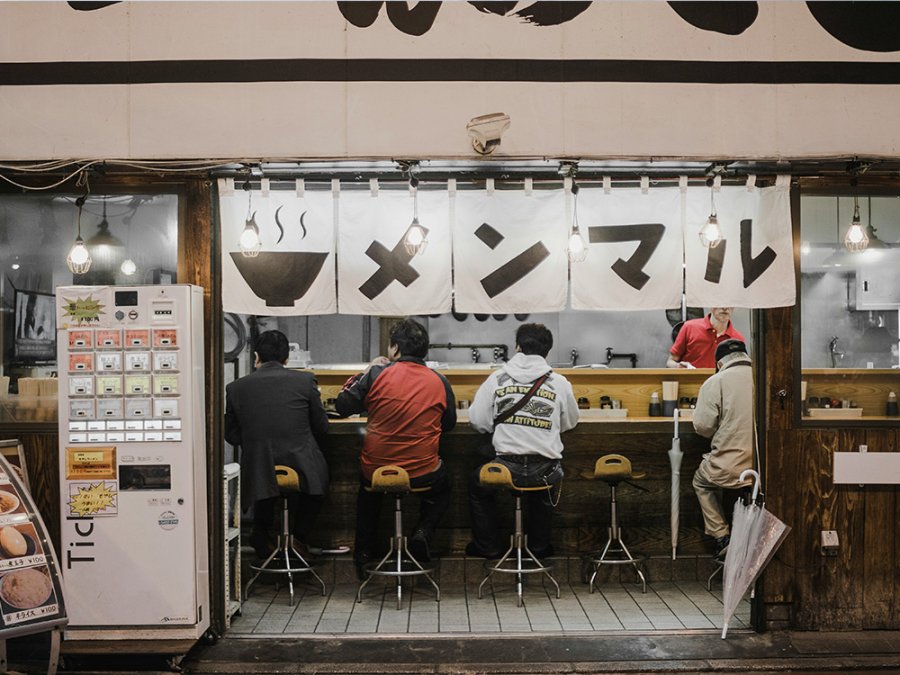 Praktische info Japan Nomads Praktische info Japan Nomads