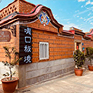 Afbeelding voor Booking.com - Accommodatie in Taiwan