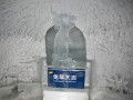 IJssculptuur in het ijspaleis