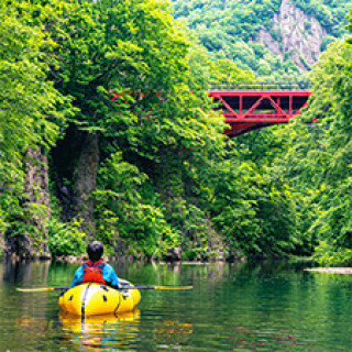 Afbeelding voor Packraft Travel - Hiken, biken en raften