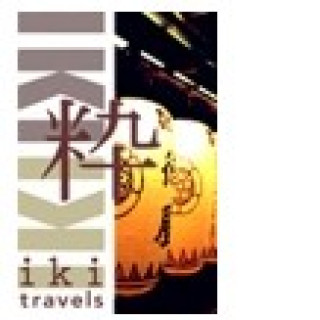 Afbeelding voor Iki Travels - Japan specialist